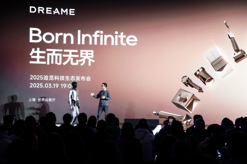 魔法原子人形机器人化身智能名嘴 小麦登台追觅2025生态发布会完成主持首秀(图2)